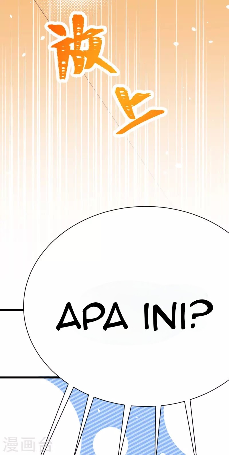 To Be The Castellan King chapter 111