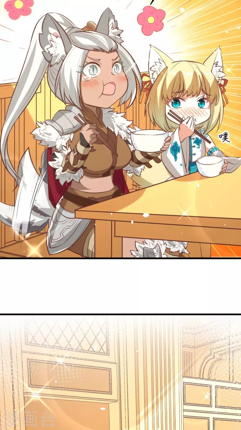 To Be The Castellan King chapter 112
