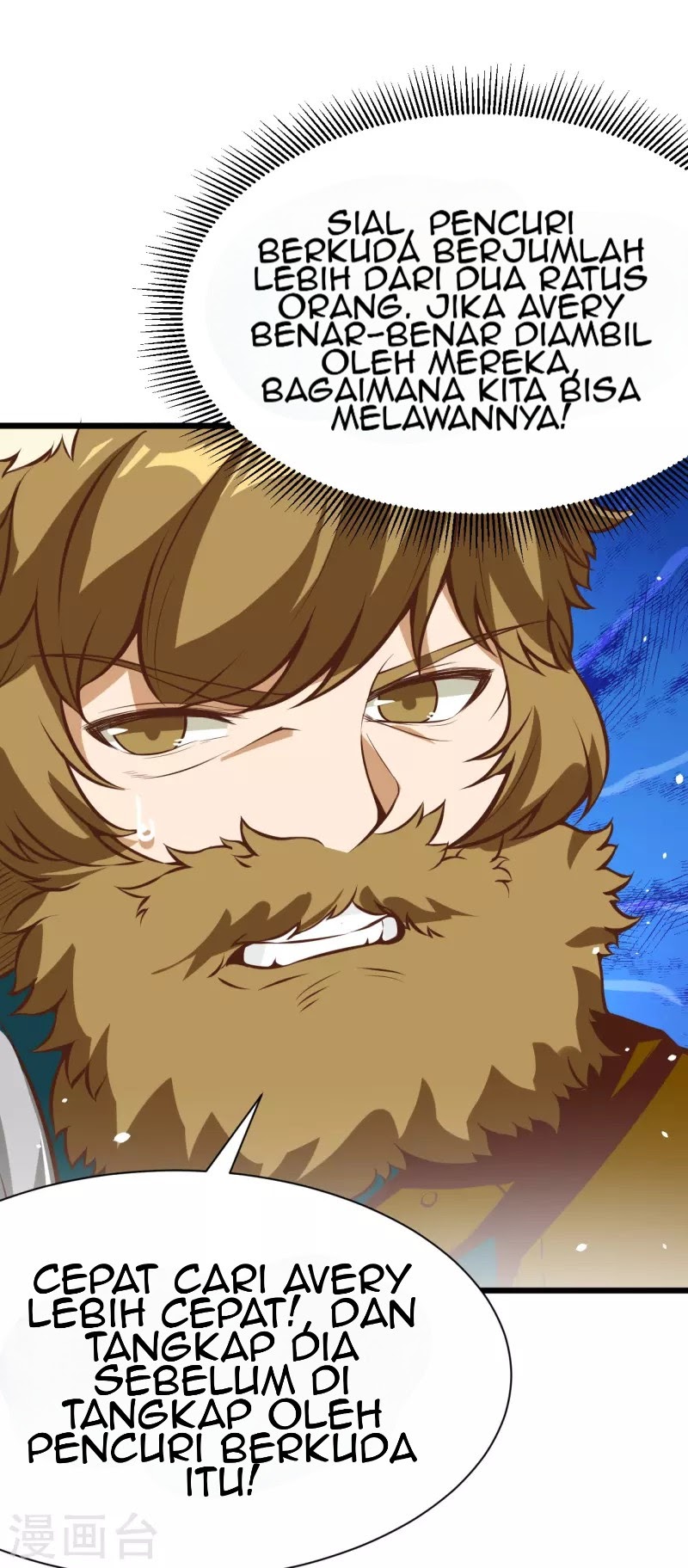 To Be The Castellan King chapter 114