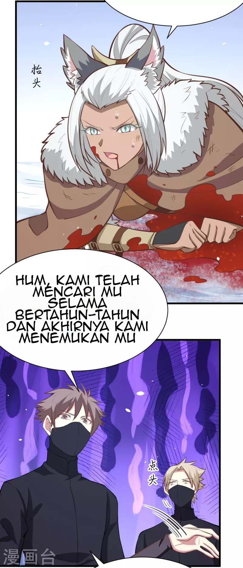 To Be The Castellan King chapter 114