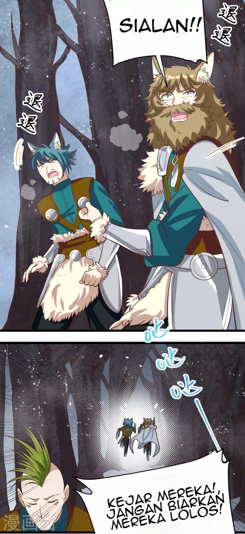 To Be The Castellan King chapter 114