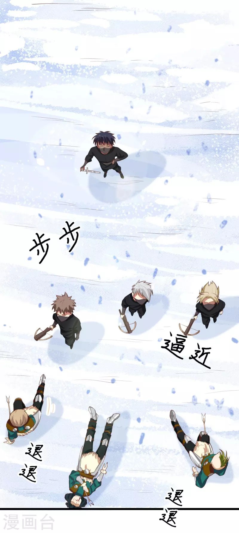 To Be The Castellan King chapter 114