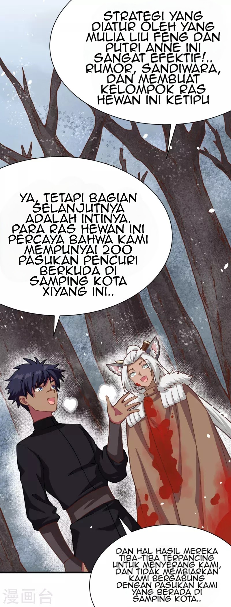 To Be The Castellan King chapter 114