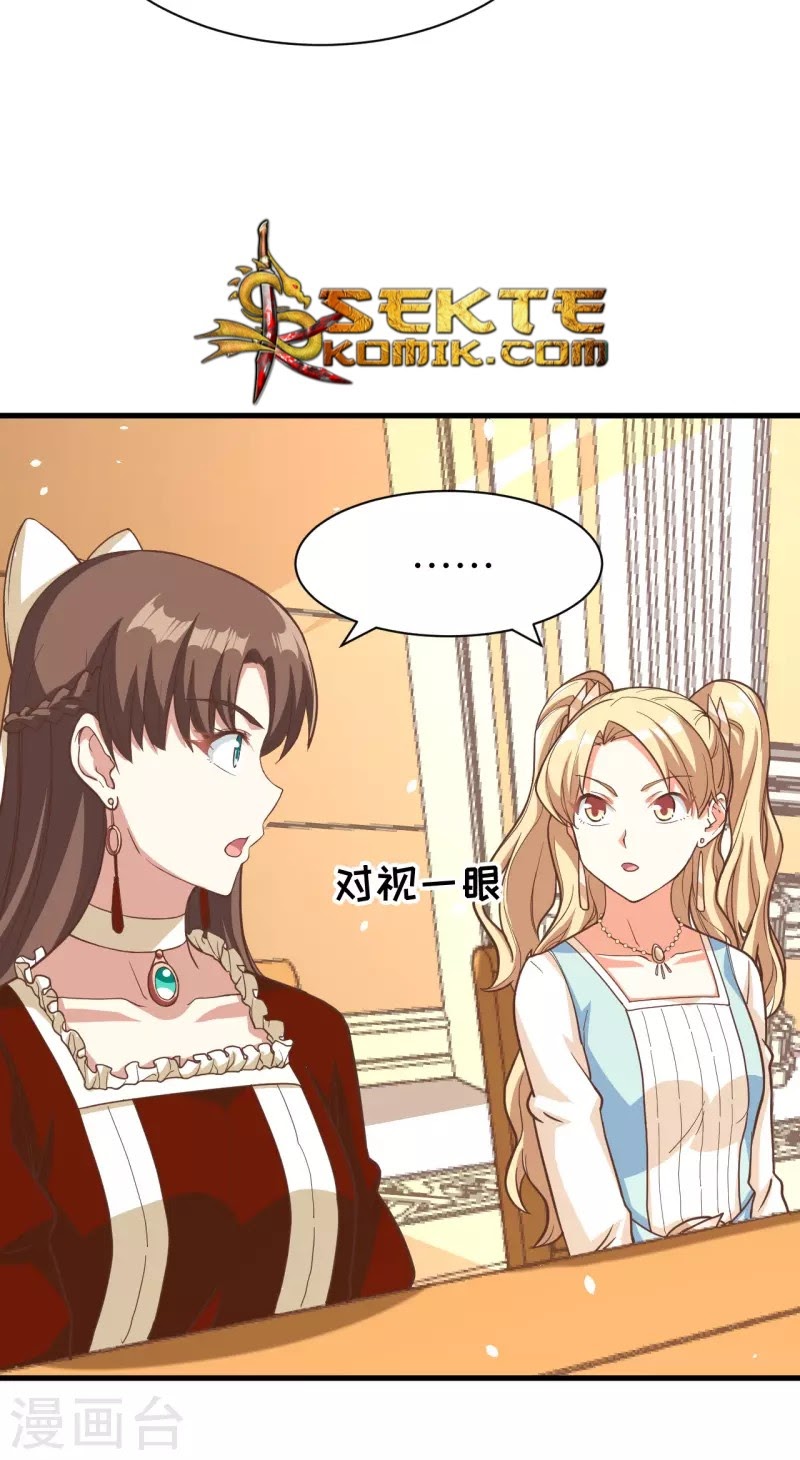 To Be The Castellan King chapter 123