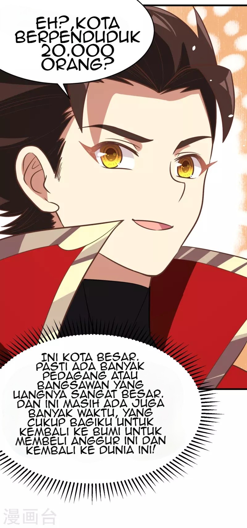 To Be The Castellan King chapter 123