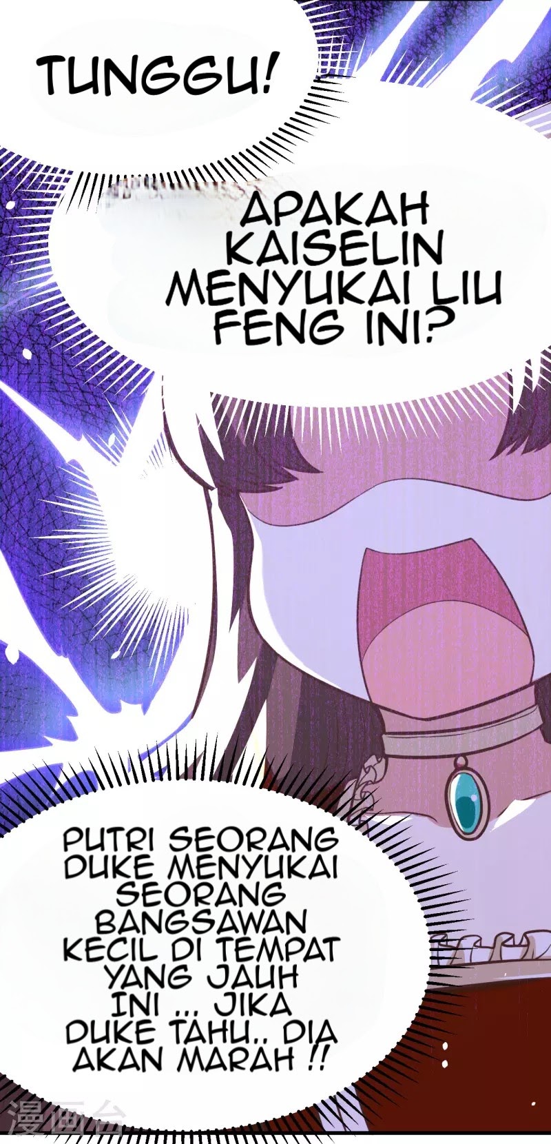 To Be The Castellan King chapter 123
