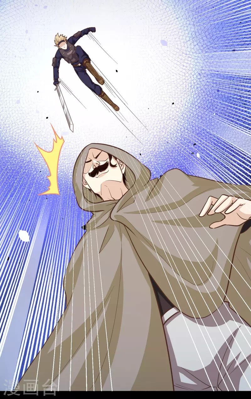 To Be The Castellan King chapter 131