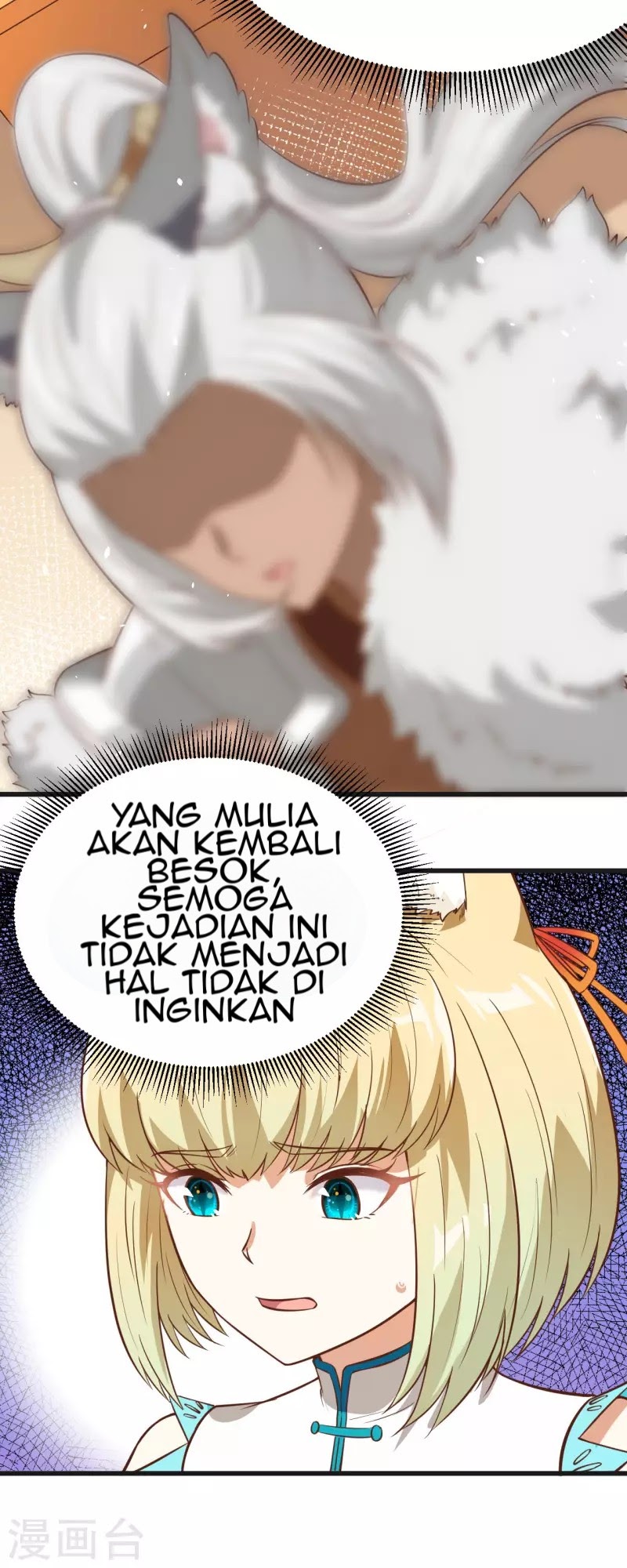 To Be The Castellan King chapter 133