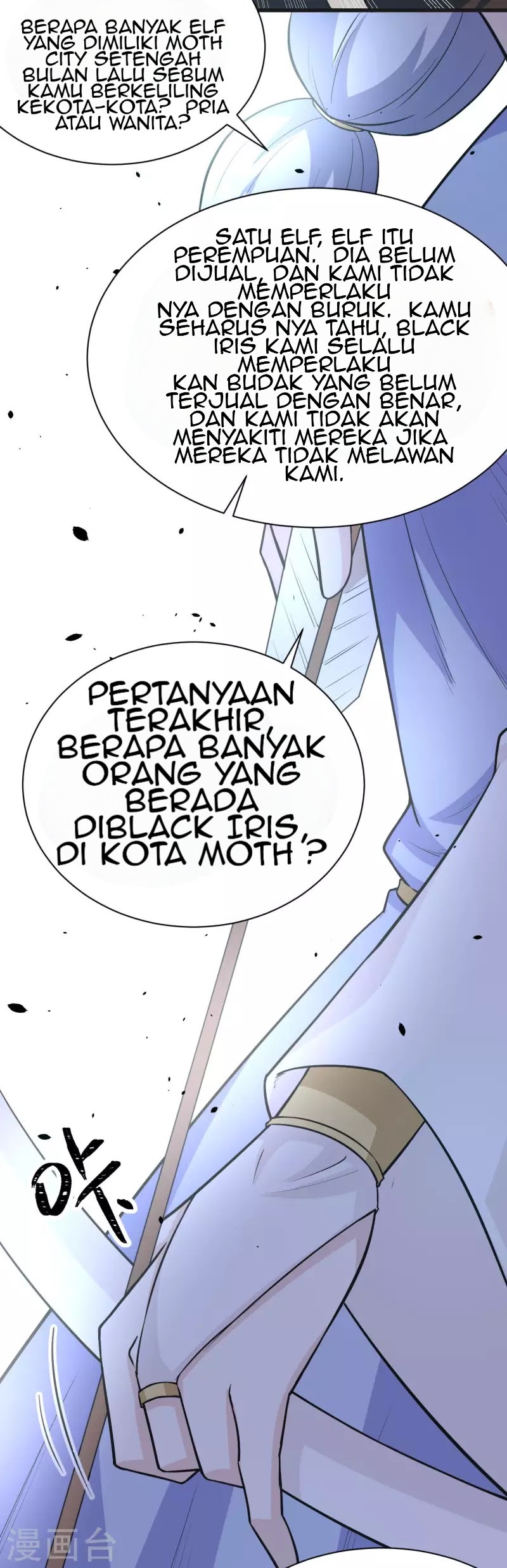 To Be The Castellan King chapter 133