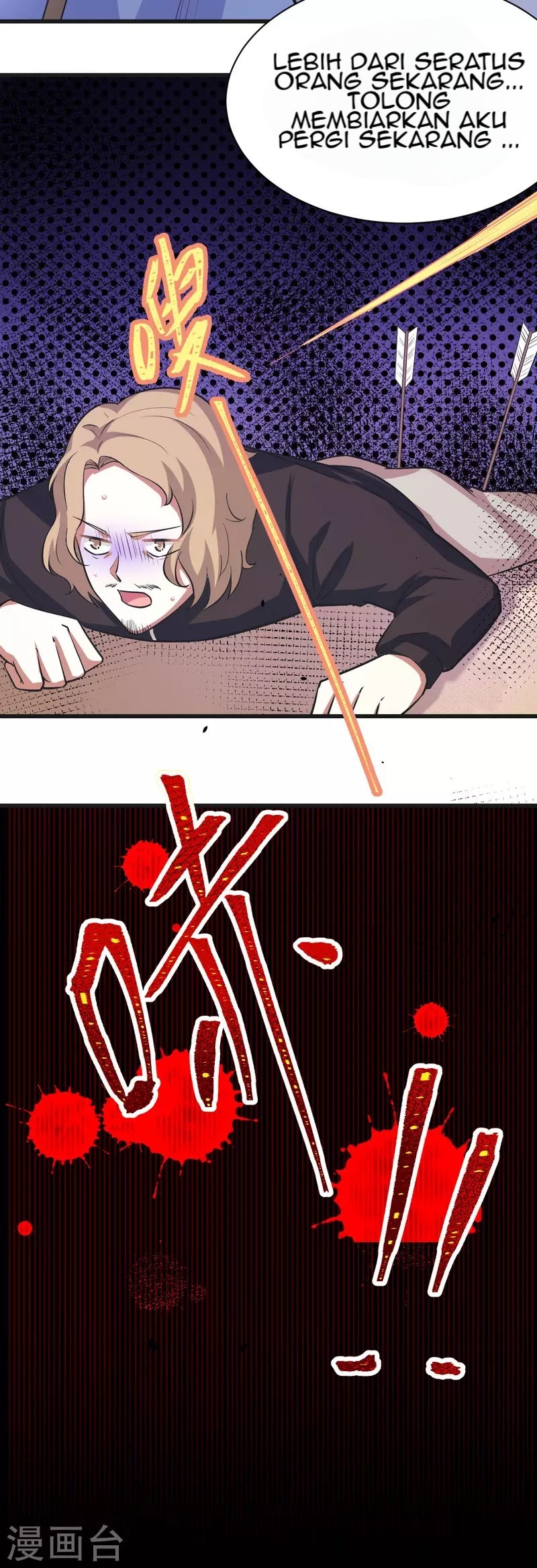 To Be The Castellan King chapter 133