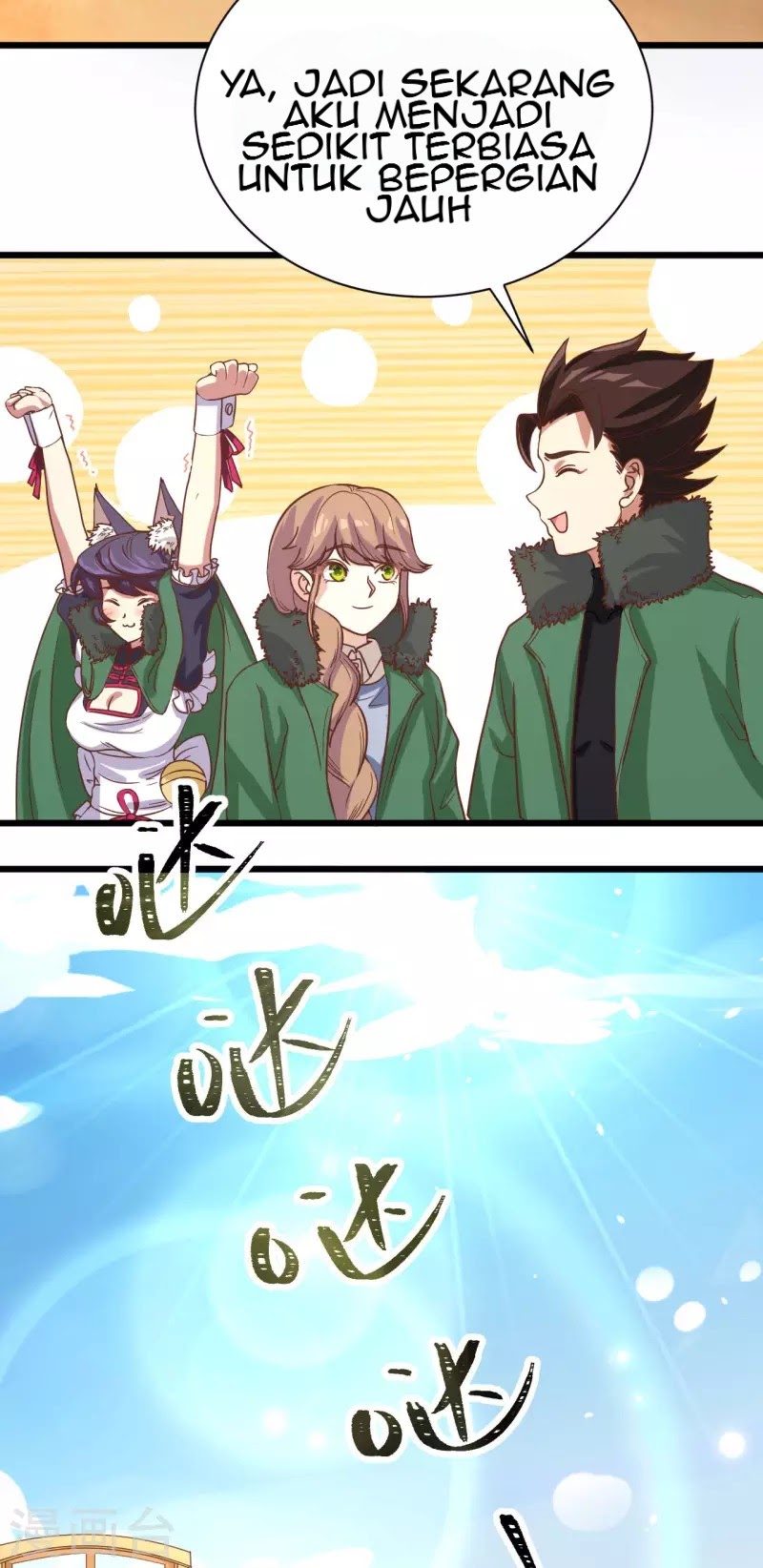 To Be The Castellan King chapter 133