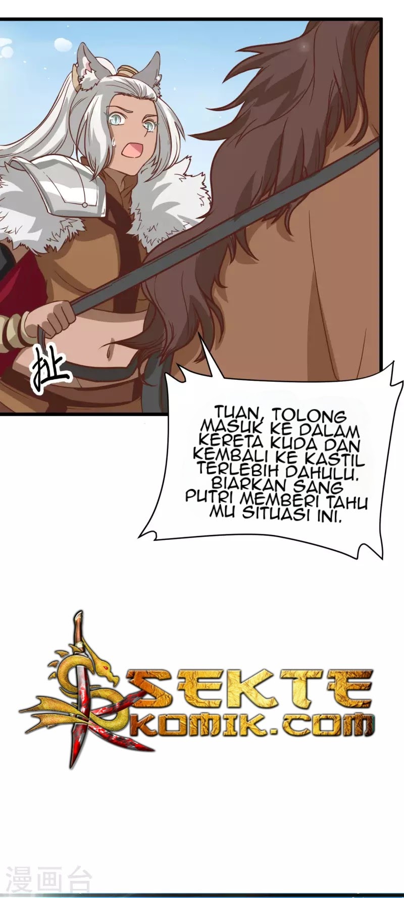 To Be The Castellan King chapter 133