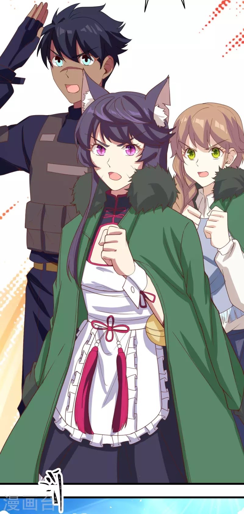 To Be The Castellan King chapter 133
