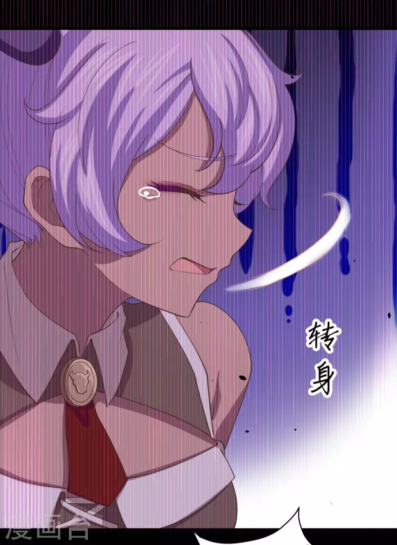 To Be The Castellan King chapter 145