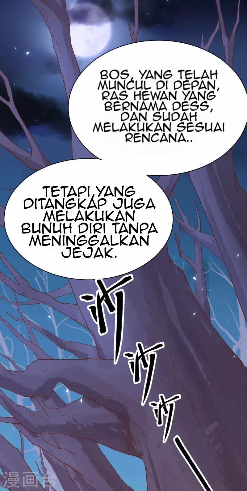 To Be The Castellan King chapter 145