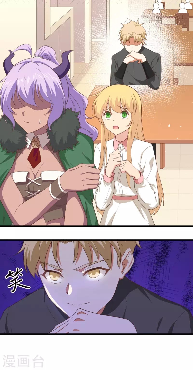 To Be The Castellan King chapter 146