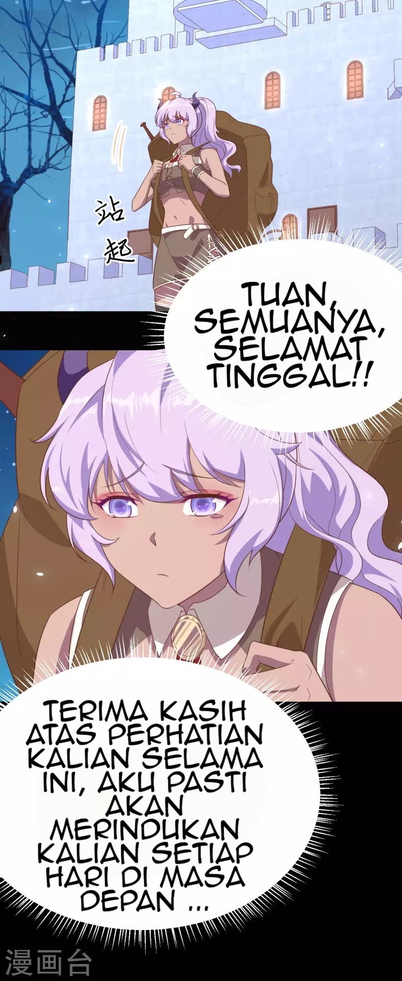 To Be The Castellan King chapter 146