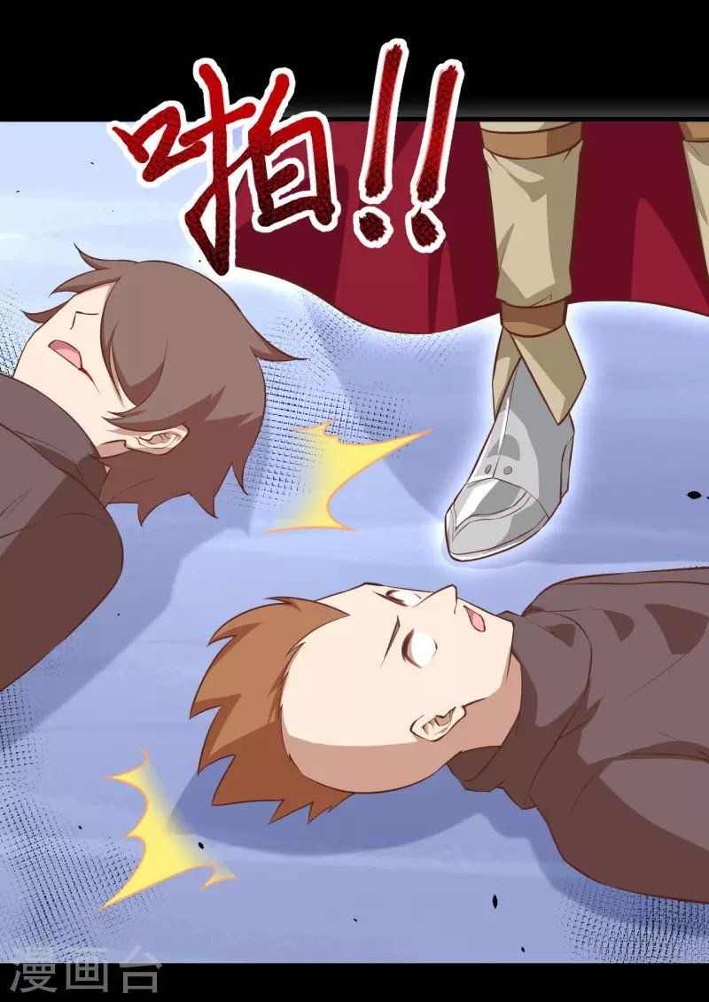 To Be The Castellan King chapter 146