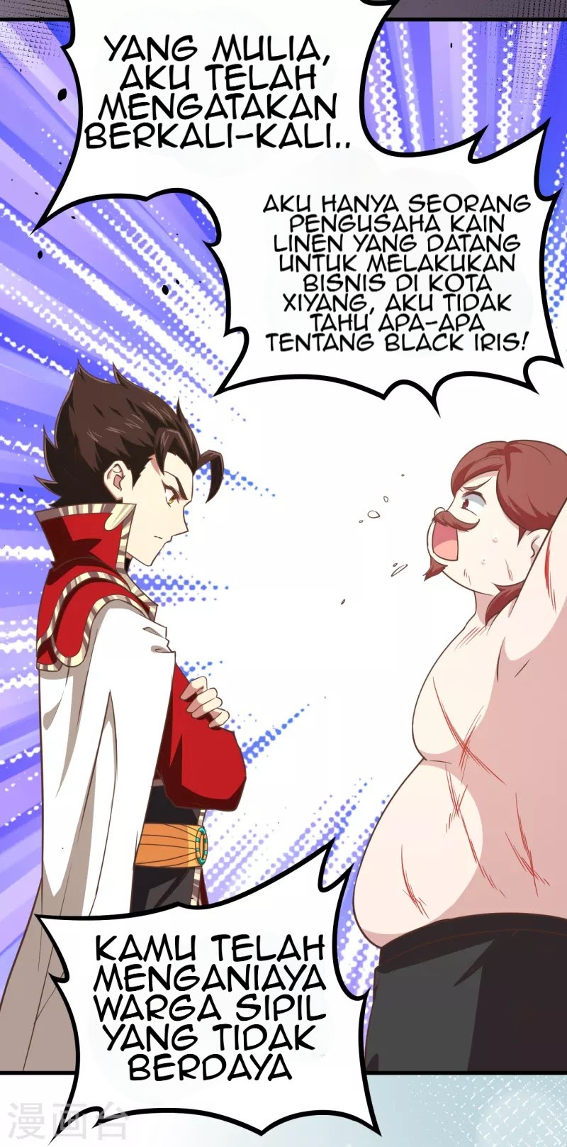 To Be The Castellan King chapter 148