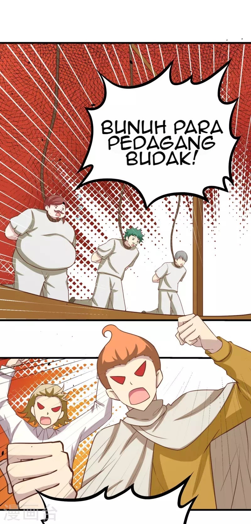 To Be The Castellan King chapter 148