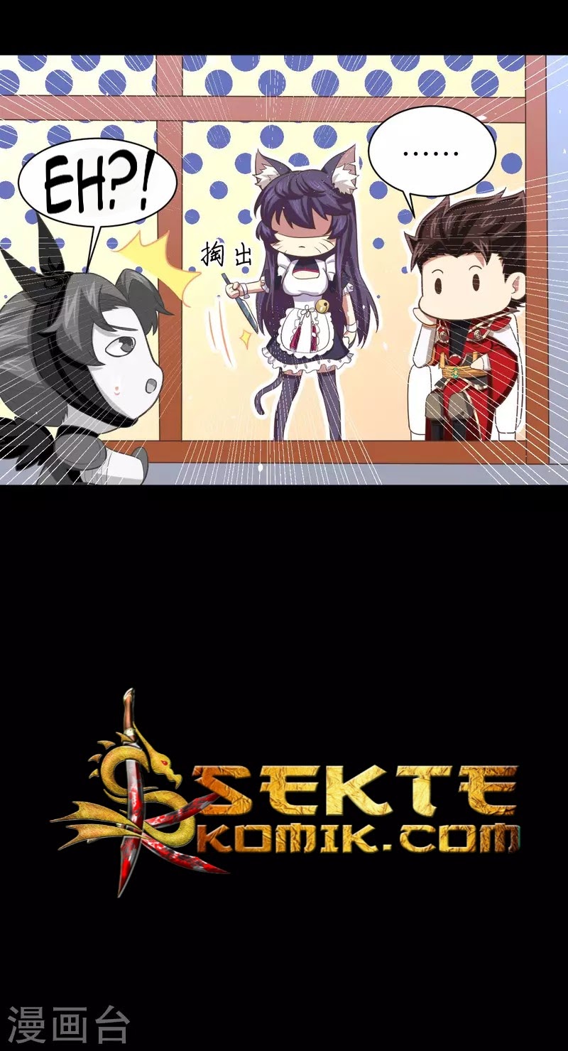 To Be The Castellan King chapter 150
