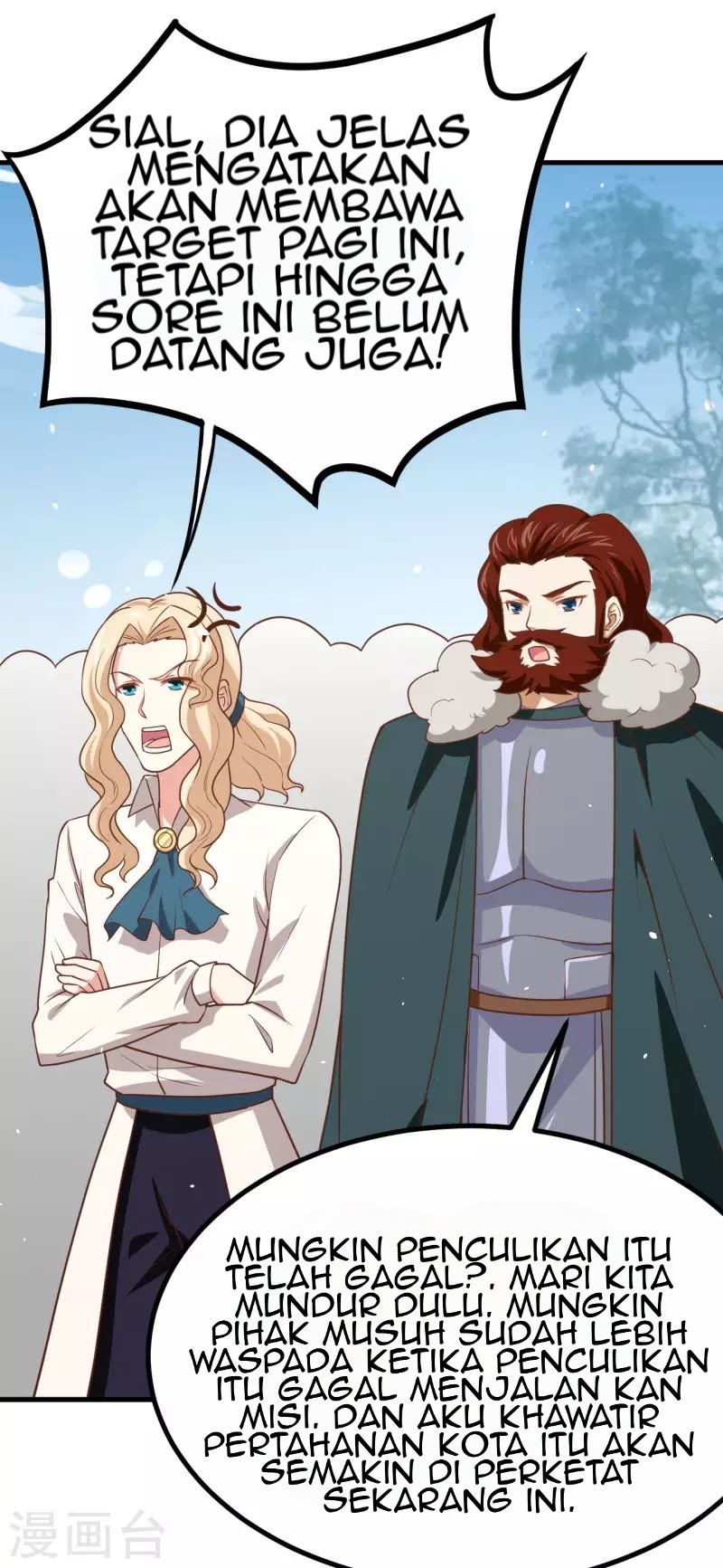 To Be The Castellan King chapter 153
