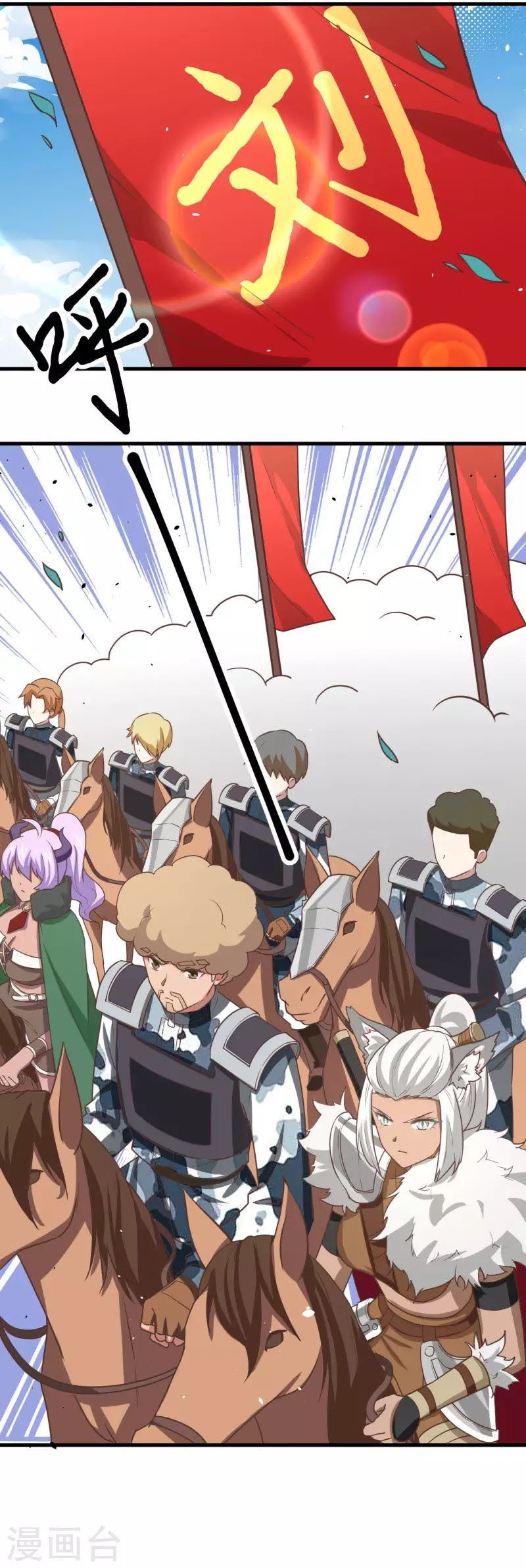 To Be The Castellan King chapter 153