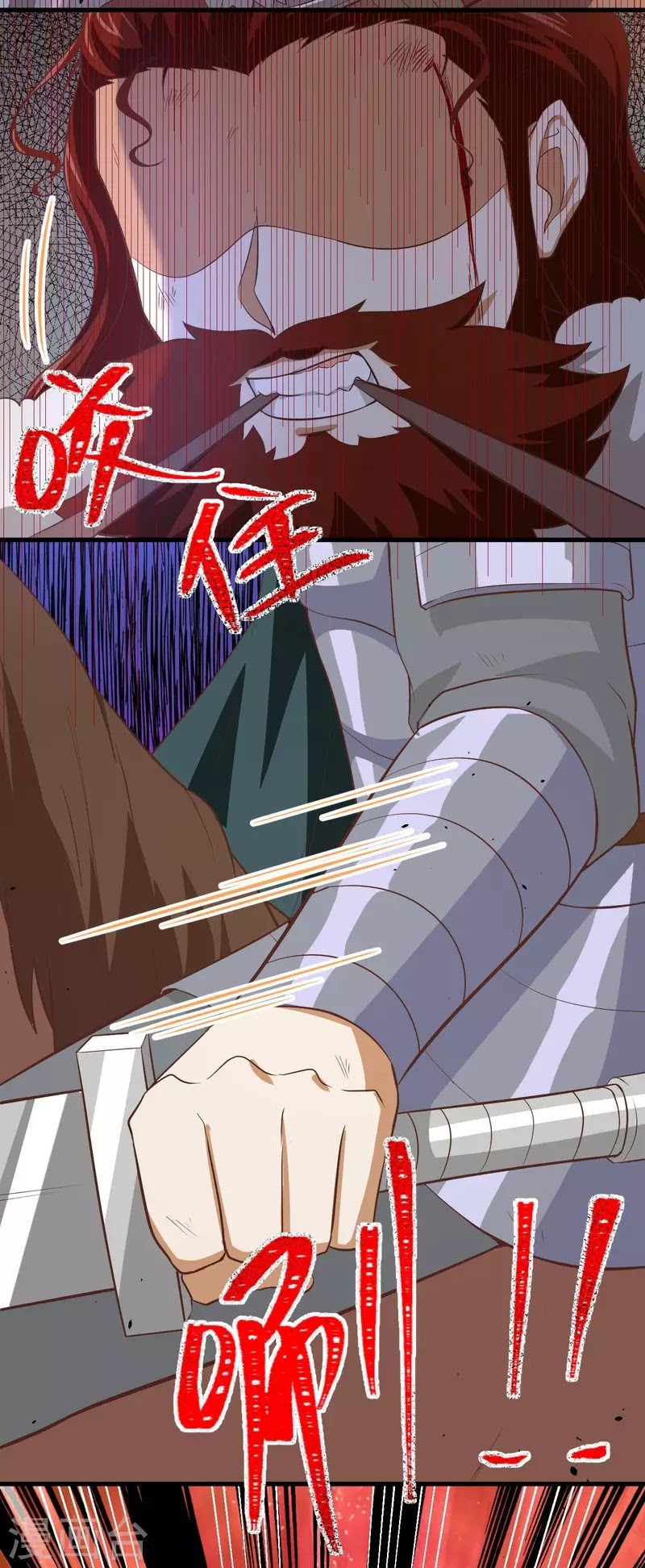 To Be The Castellan King chapter 153