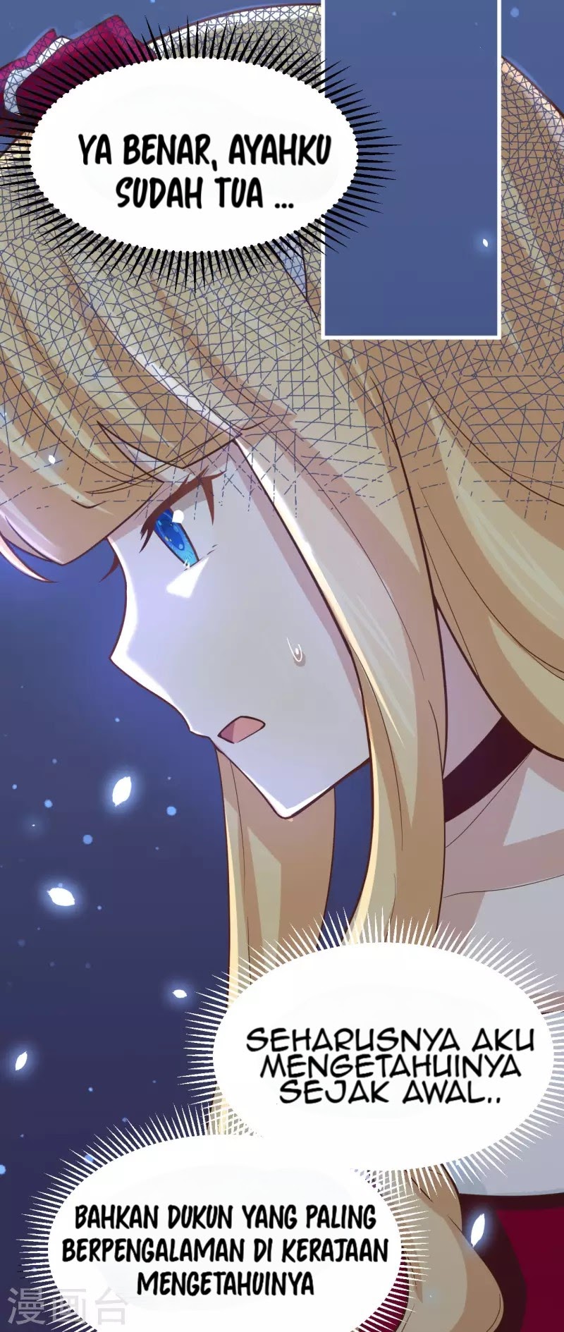To Be The Castellan King chapter 160