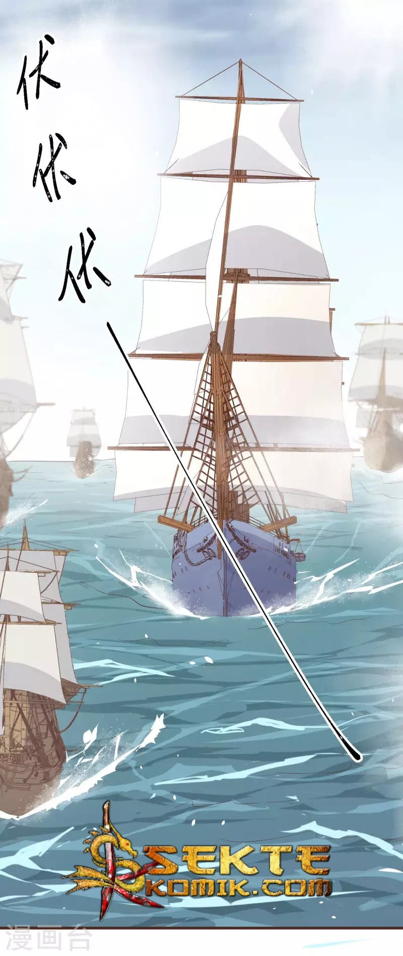 To Be The Castellan King chapter 163
