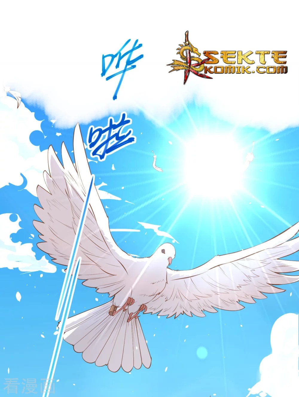 To Be The Castellan King chapter 168