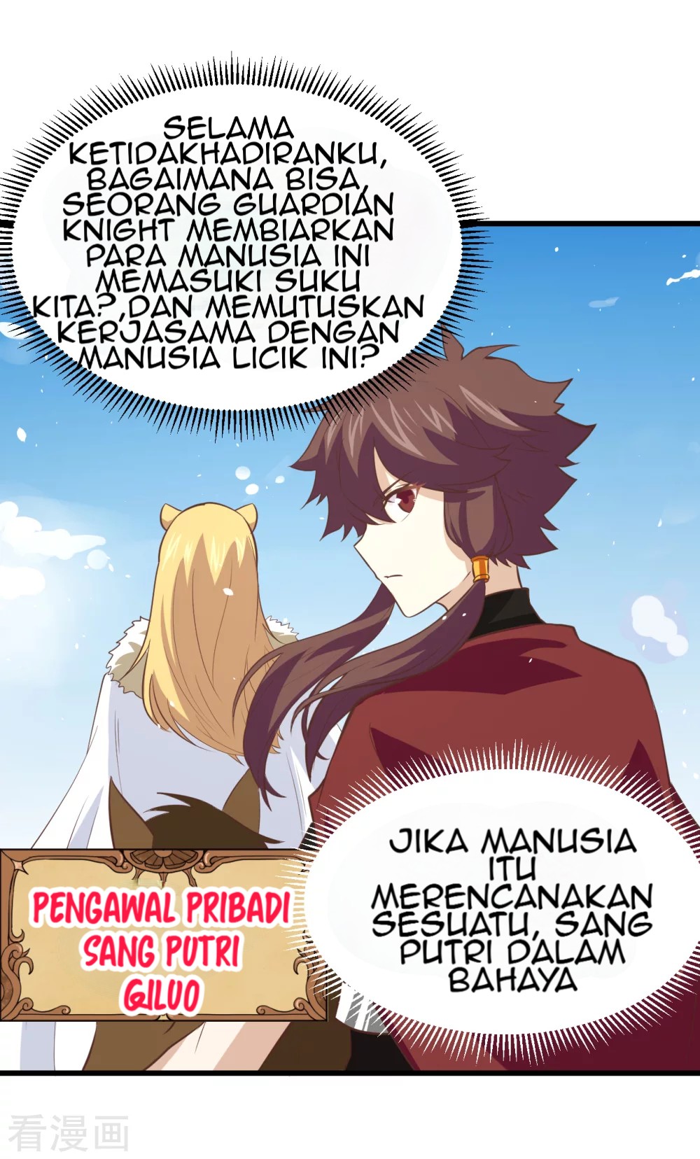 To Be The Castellan King chapter 168