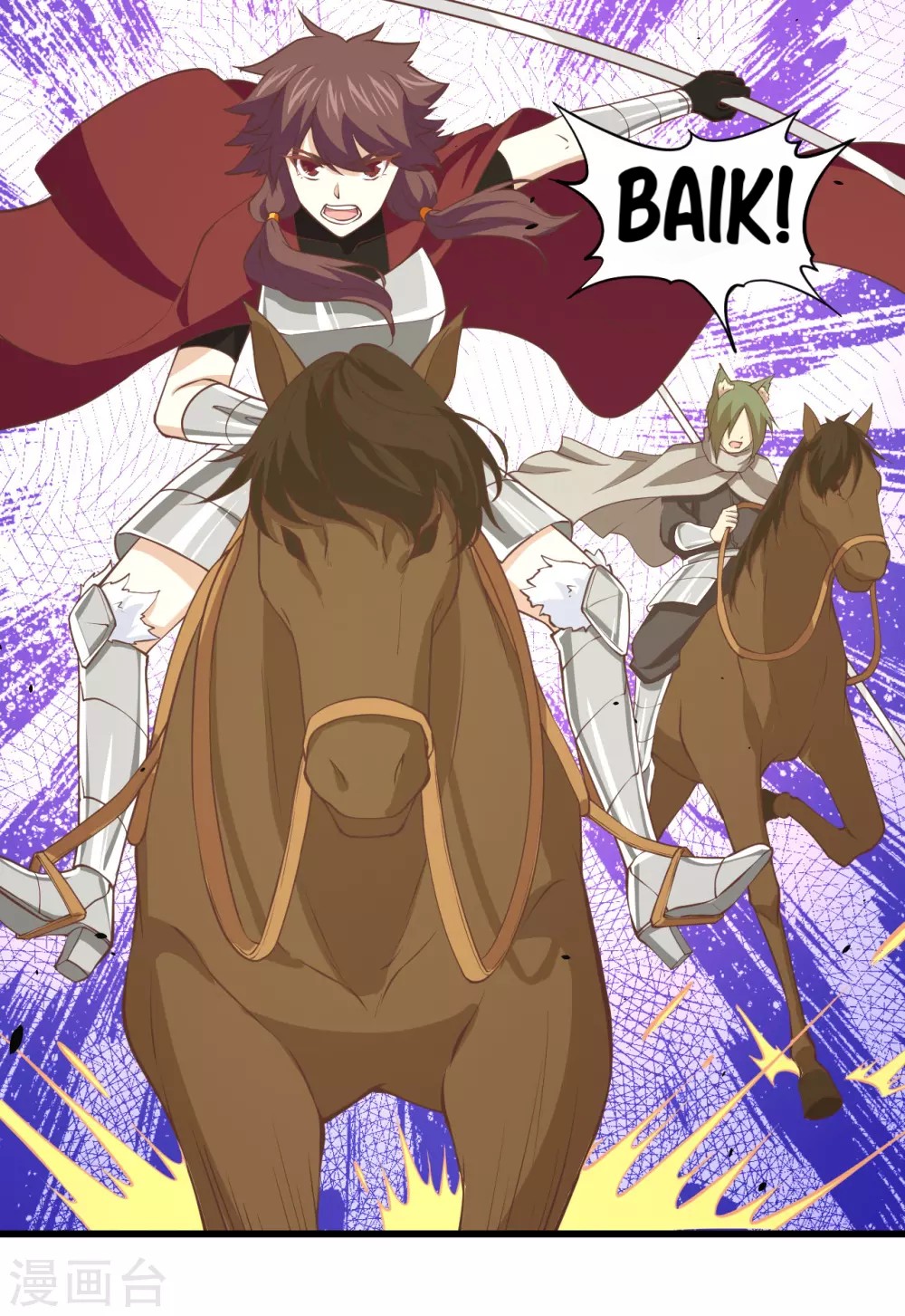 To Be The Castellan King chapter 168