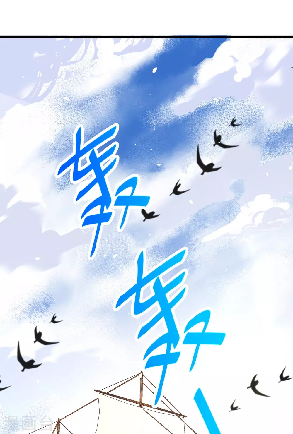 To Be The Castellan King chapter 168
