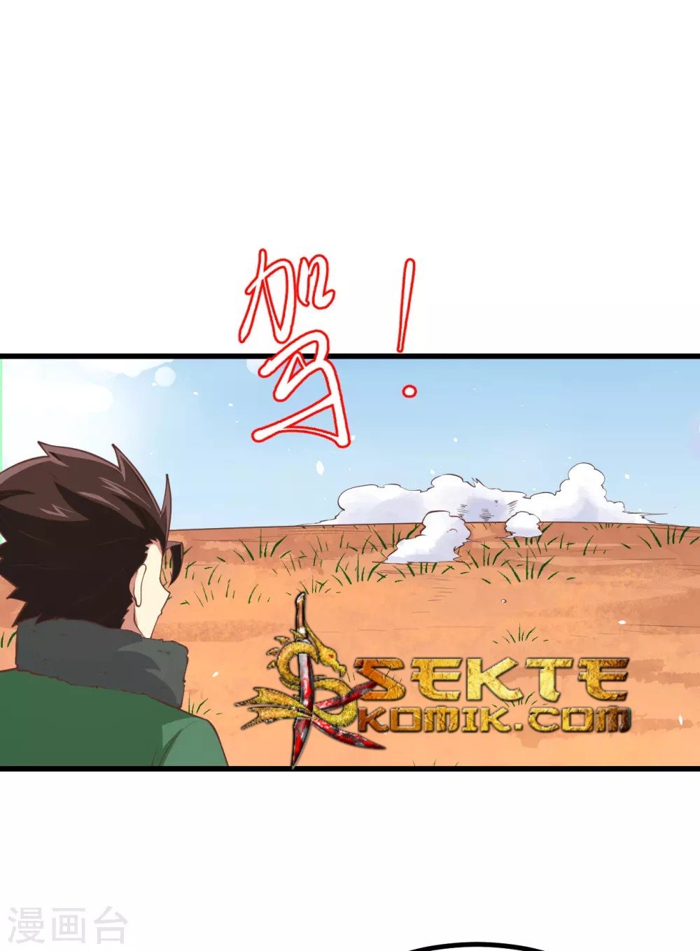To Be The Castellan King chapter 168