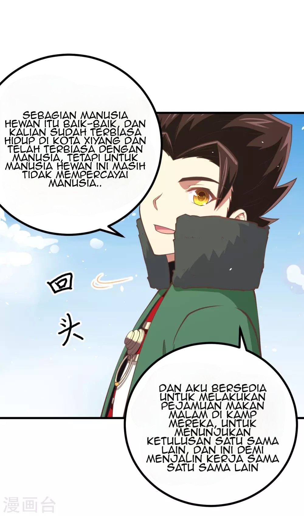 To Be The Castellan King chapter 168