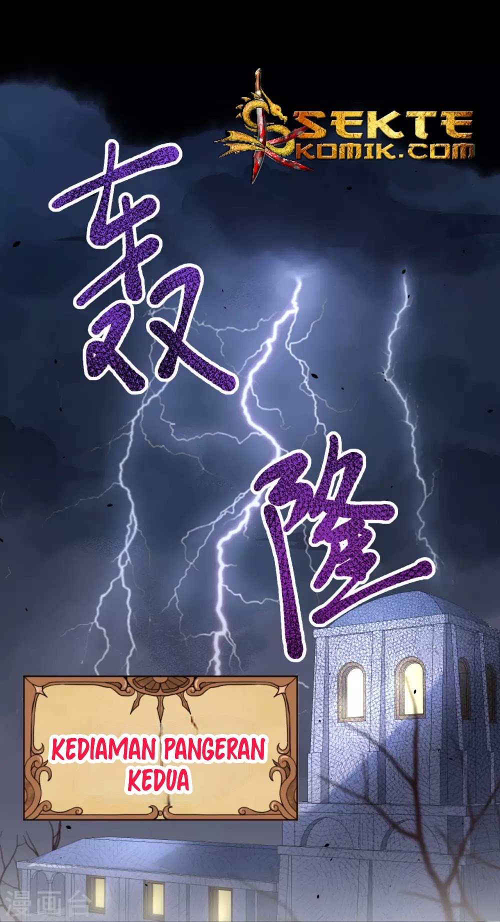 To Be The Castellan King chapter 170