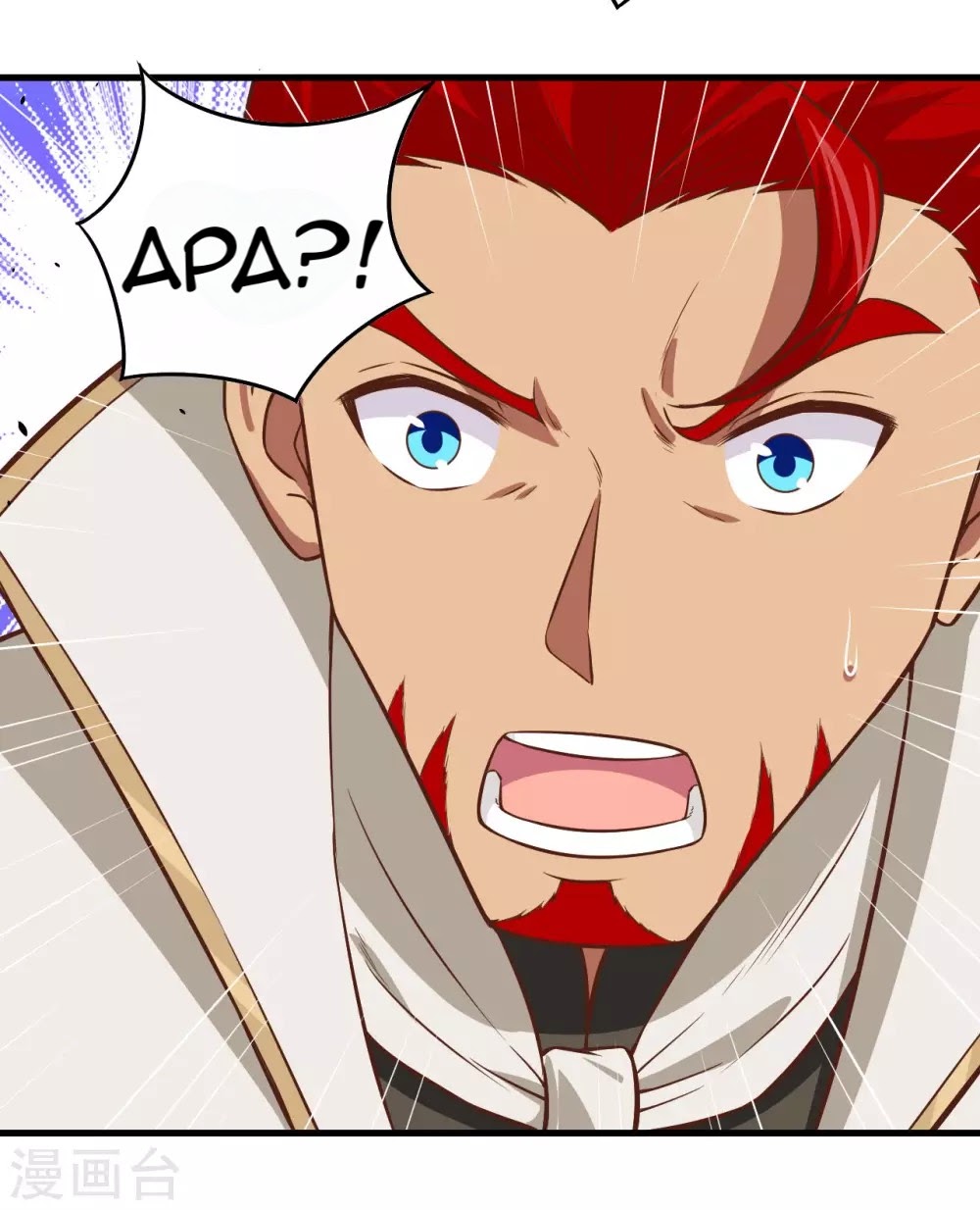 To Be The Castellan King chapter 170