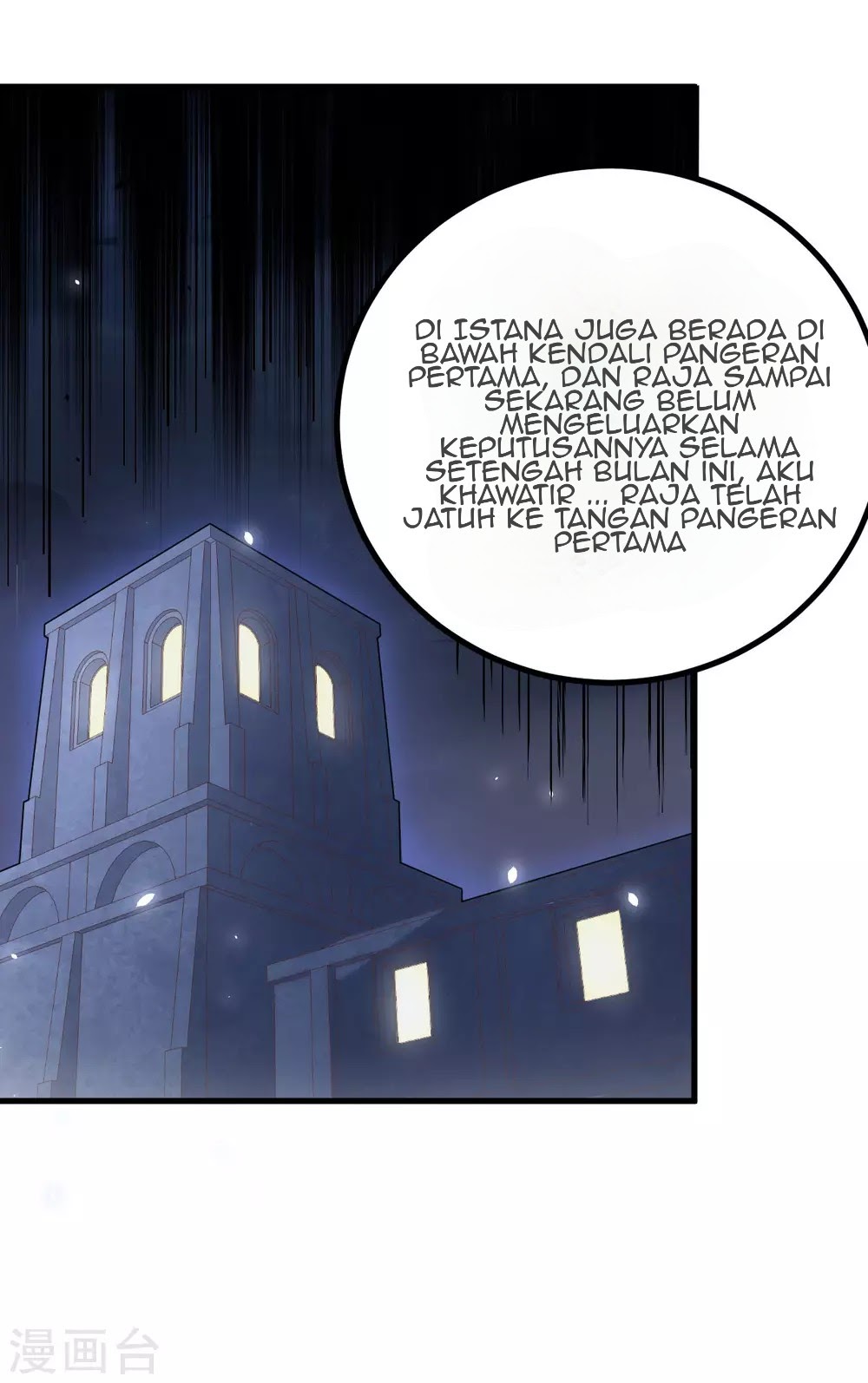To Be The Castellan King chapter 170