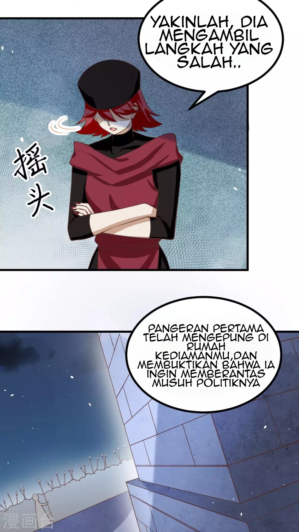 To Be The Castellan King chapter 170