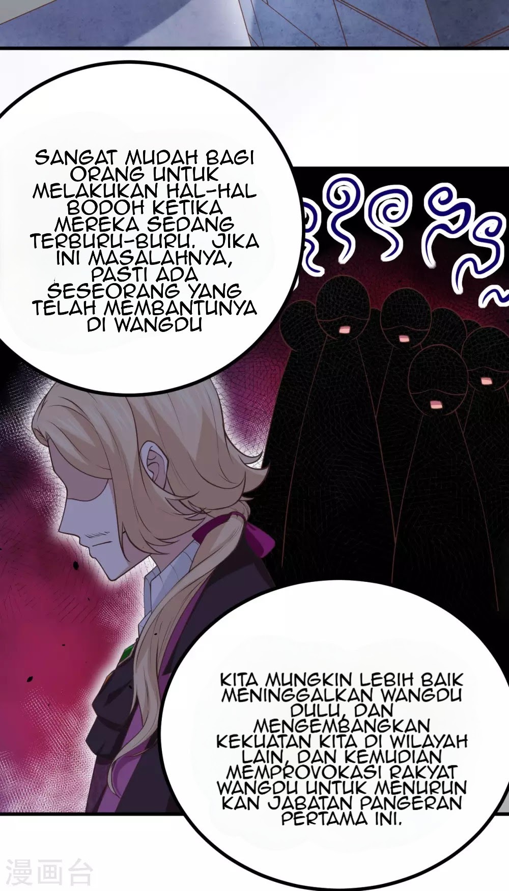 To Be The Castellan King chapter 170