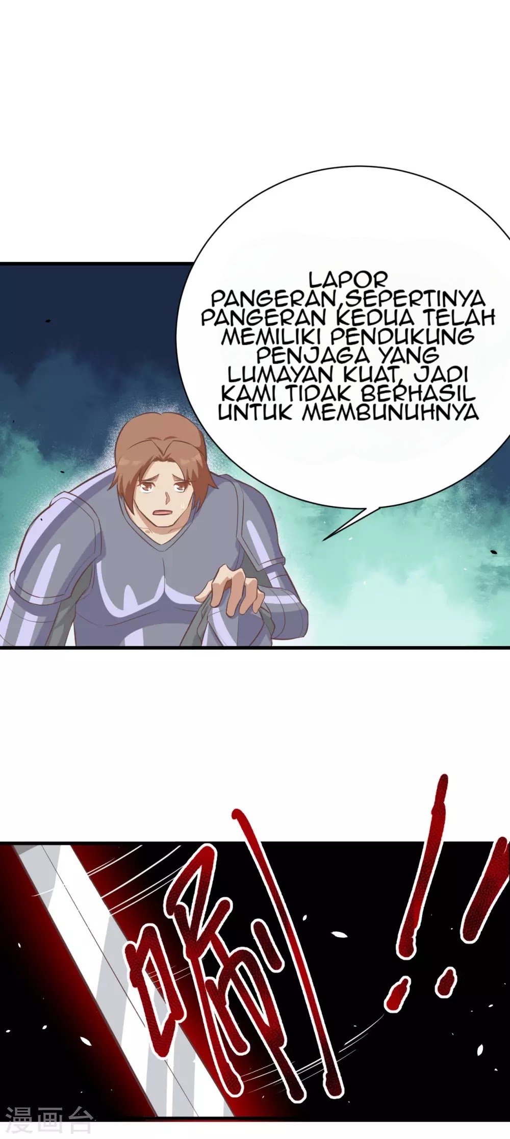 To Be The Castellan King chapter 170