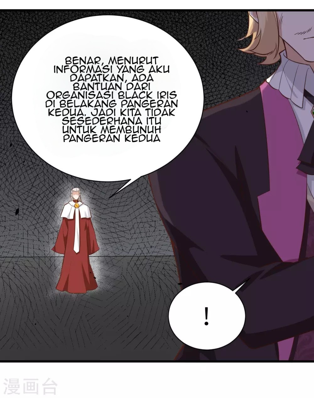 To Be The Castellan King chapter 170