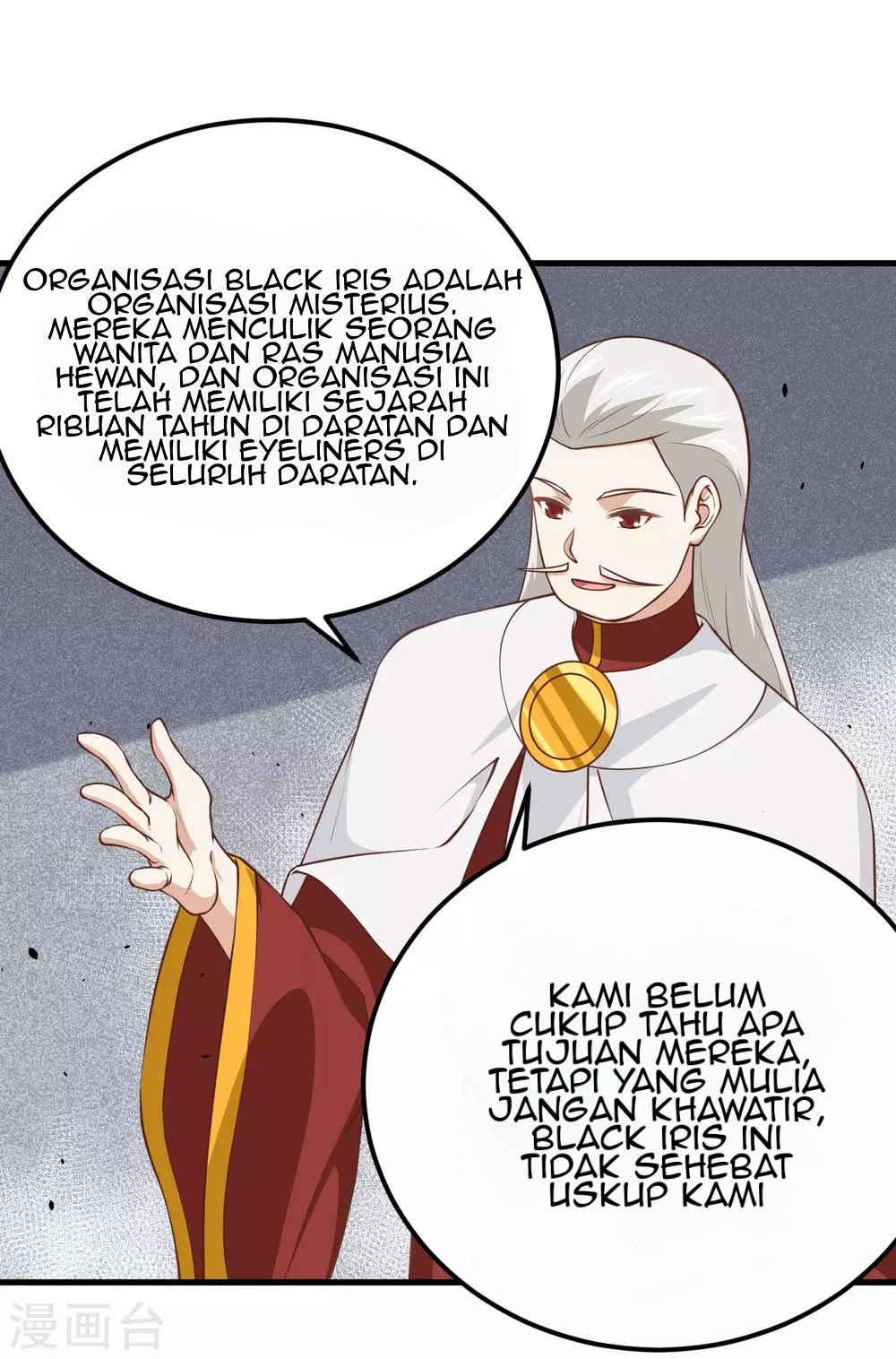 To Be The Castellan King chapter 170