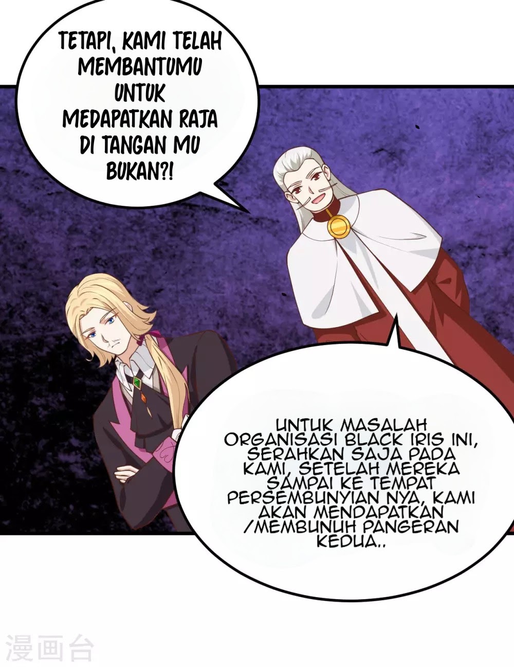 To Be The Castellan King chapter 170