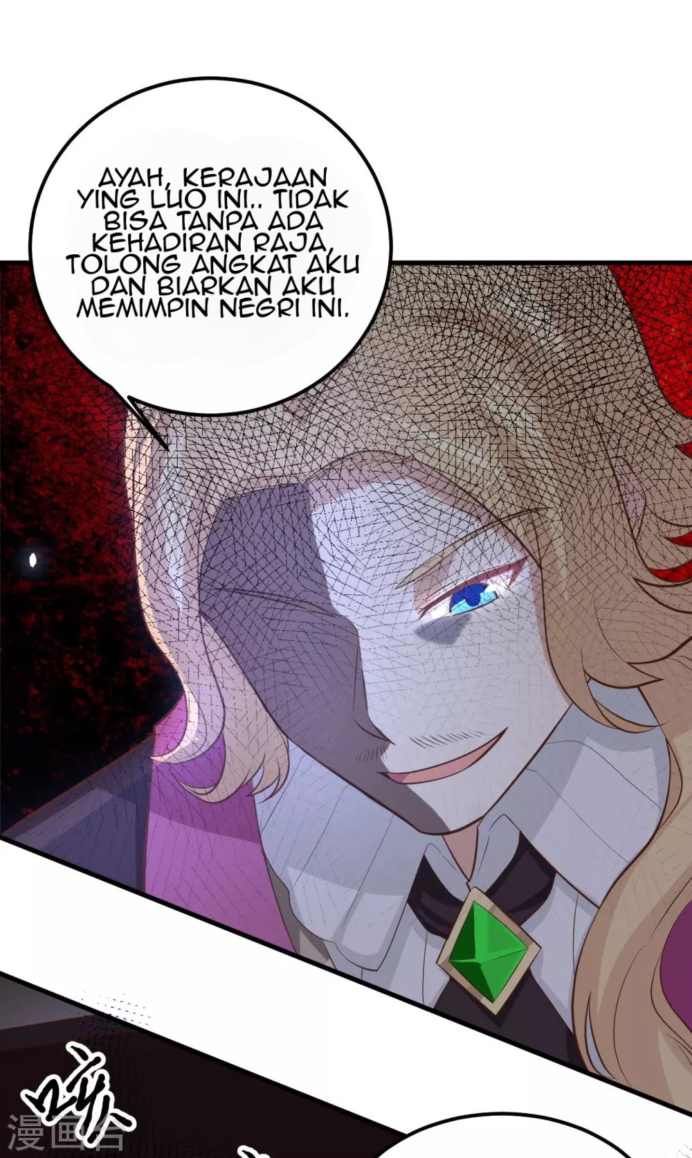 To Be The Castellan King chapter 170