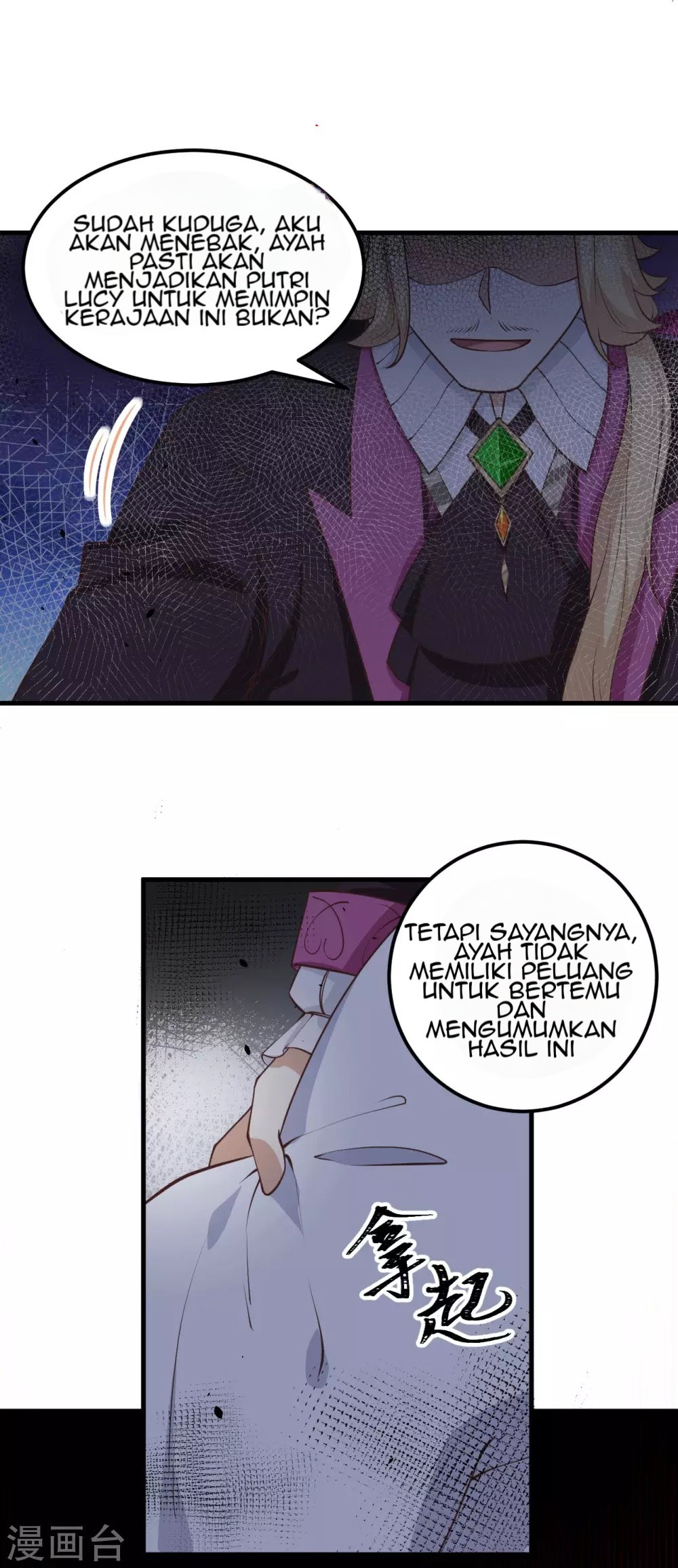To Be The Castellan King chapter 170