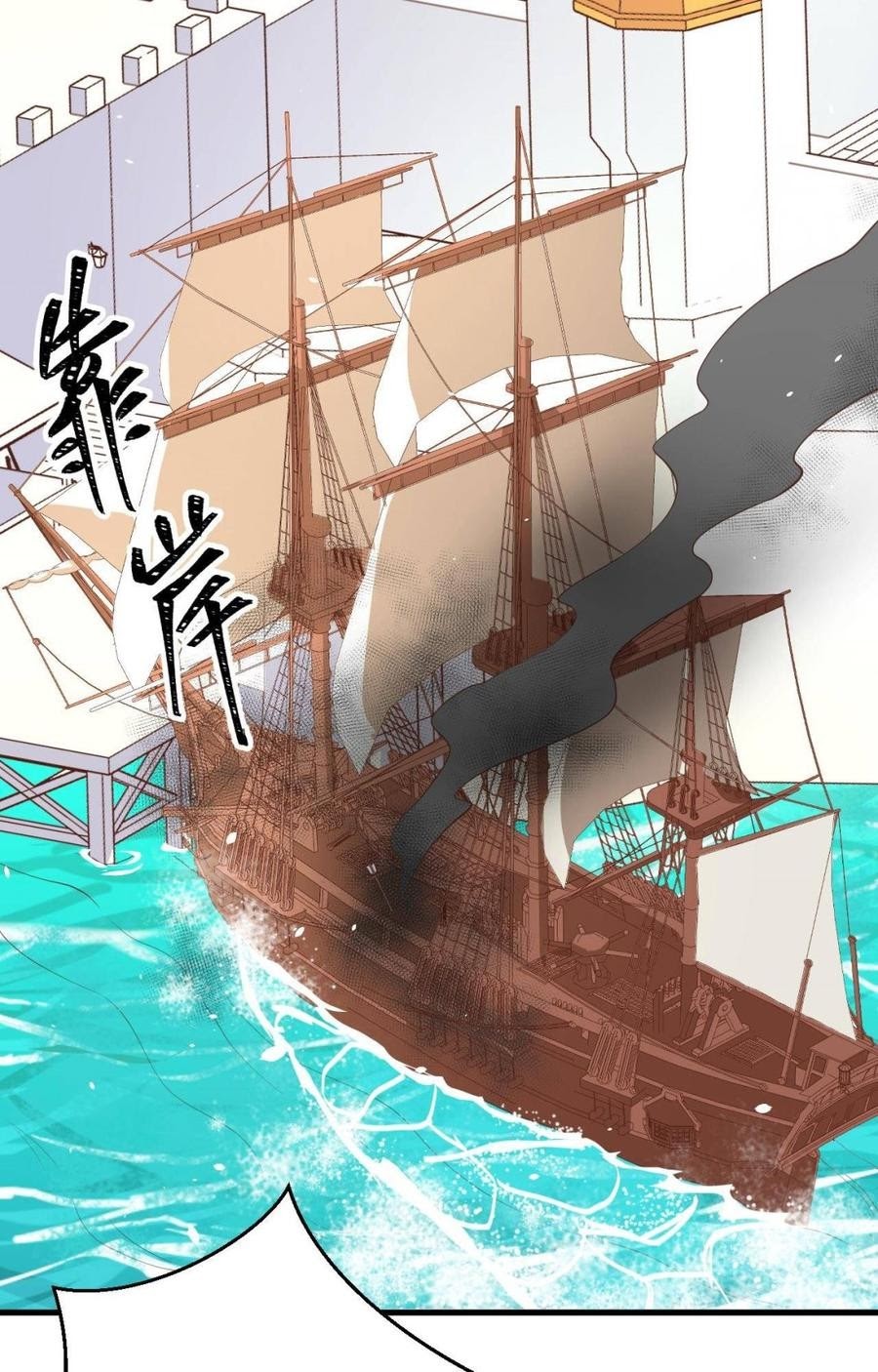 To Be The Castellan King chapter 175