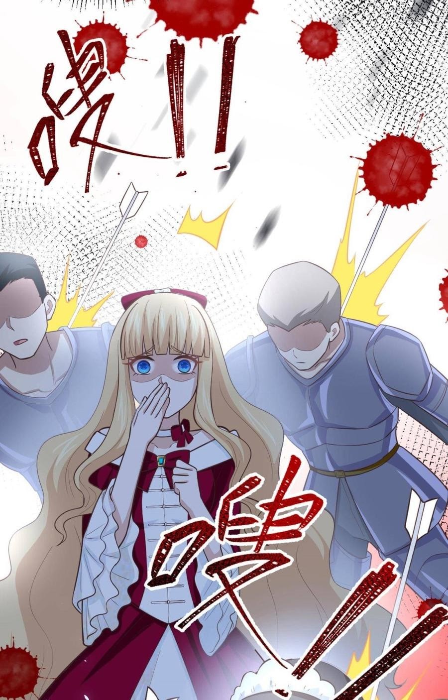To Be The Castellan King chapter 181