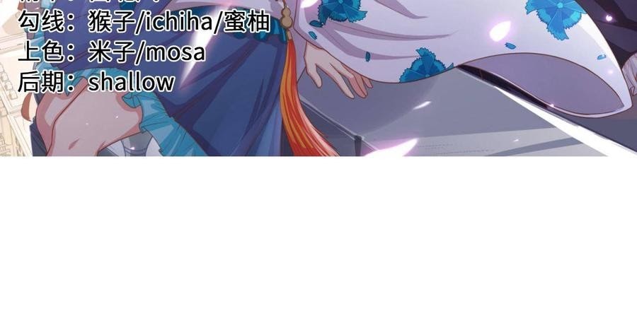 To Be The Castellan King chapter 184